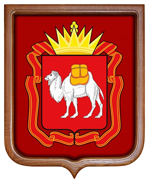 Герб Челябинской области